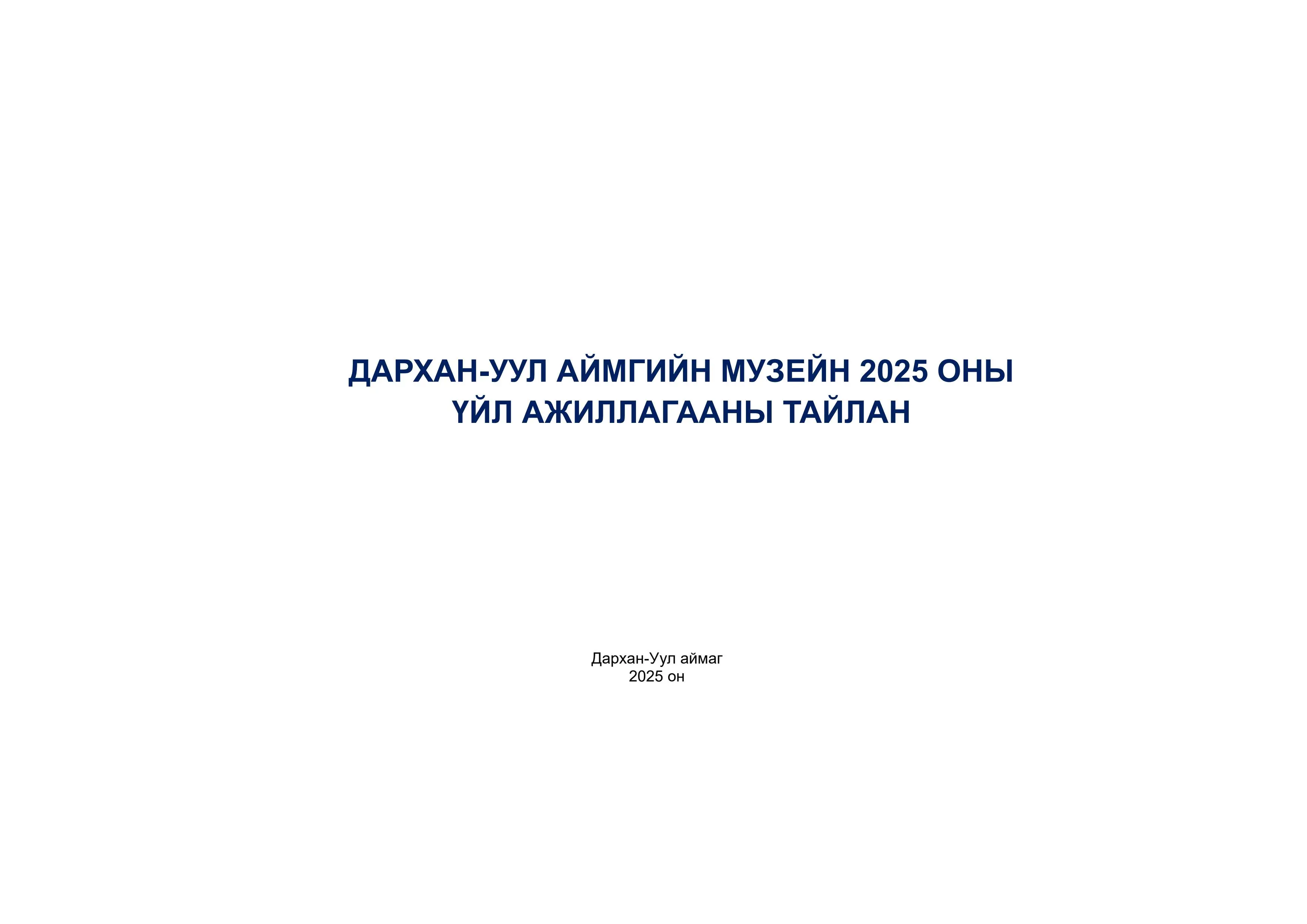 asd